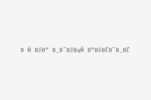 3-стаен в Иван Вазов, София