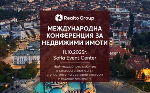 Forton Homes ви кани на Международната конференция Realto Group 2025